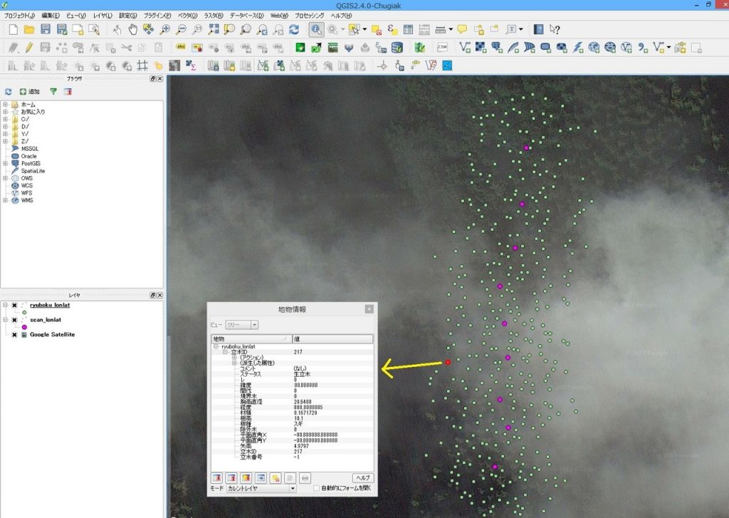 QGIS+GoogleMapに表示